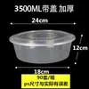 Caja de refrigerio desechable, cuatro cajas de almuerzo para llevar unidas, transparentes, verdes y blancas, redondas, de tres a cinco cajas de embalaje rectangulares.