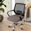 Funda Elástica Antideslizante para Silla de Oficina para Todas las Estaciones, Funda para Cojín de Casa, Funda para Asiento