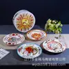 Conjunto de 4 pratos rasos de porcelana fina de alta qualidade D's, com estampa ocidental de sol, lua e estrelas, 25 cm (10 polegadas), em caixa para presente. Venda por atacado.