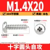 Tornillos Autorroscantes Phillips Cabeza de Lenteja de Acero Inoxidable 304 Clavos Autorroscantes Cabeza de Lenteja PA Tornillos de Rosca para Madera M1M2M3M4M5-M8