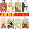 Funda Protectora para Equipaje, Engrosada y Resistente al Desgaste, Funda a Prueba de Polvo de 20/24/28/30 Pulgadas, Funda Elástica para Maleta de Ruedas, Personalizable