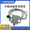 203-06-5621 Pressostato de Viagem Sensor de Viagem para Komatsu Pc60/100/120/200-5