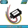 Convertidor de 12V a 9v Módulo reductor de 24V a 9v Reductor 12V24V Convertidor de potencia reductor 9V 1A a 68A