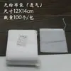 Bolsas de Cordón No Tejidas al por Mayor, Bolsas Interiores Desechables, Bolsitas de Té, Bolsas para Medicina Herbal, Bolsas Filtrantes