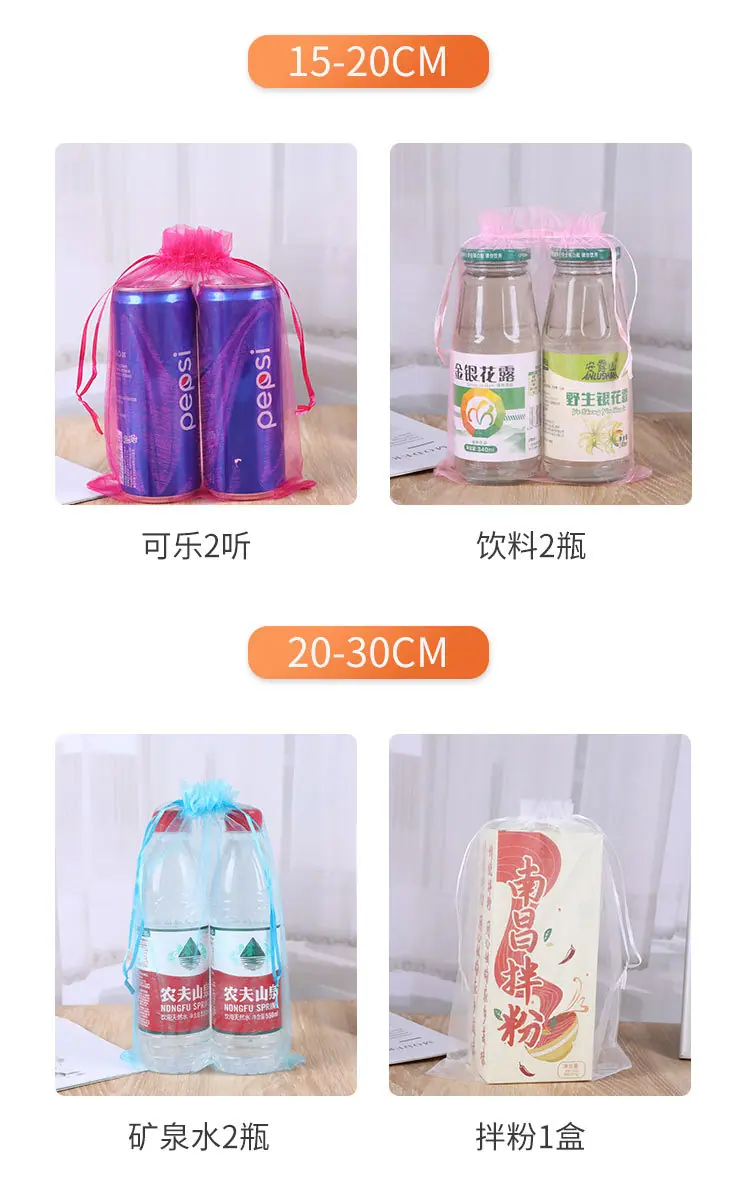 喜糖袋_10