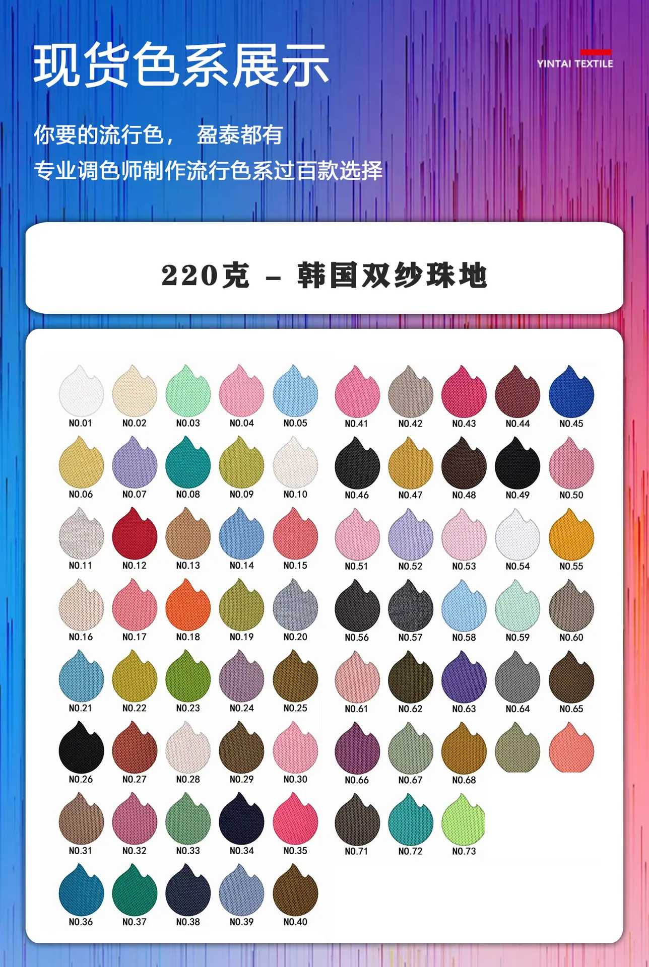 色卡