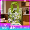Bolsas Aislantes de Papel de Aluminio Grueso Ecológico, Biodegradables, con Patrón Personalizado, Directo del Fabricante, para Conservar Verduras y Frutas Frescas para la Entrega