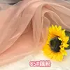 Tecido de organza macia de alta densidade, gaze 10D Ruyi para decoração de fundo de palco, bordado Hanfu, impressão, tecido DIY feito à mão