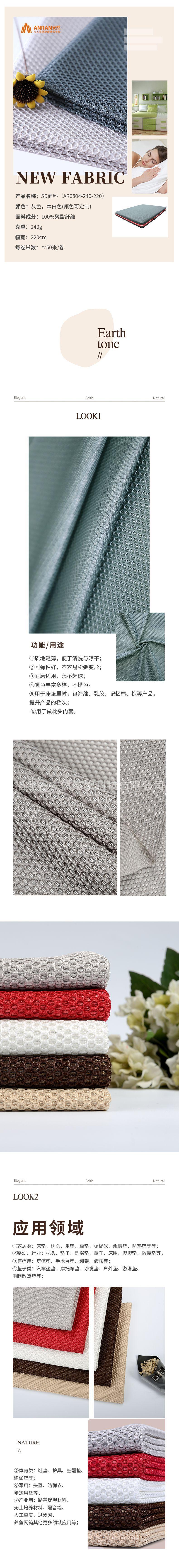 2804详情页.jpg