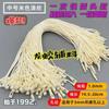 Origem Hangzhou de alta qualidade spot roupas universal tag corda roupas tag corda corda linha de etiqueta bala pendurado grão