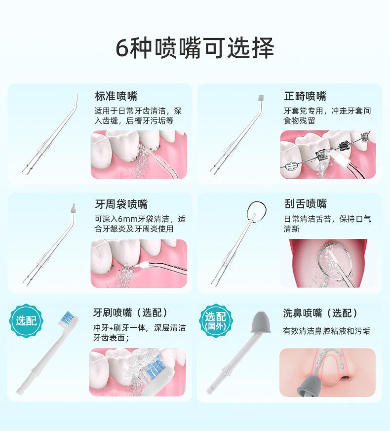 L8详情230621_05