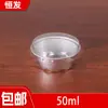 Contenedor para Pastel en Forma de Tazón de 50 ml, Caja de Empaque de Papel de Aluminio, Molde para Pudín de Papel de Aluminio, Molde Comercial para Uso en Puesto, Desechable
