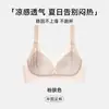 Ropa interior sin costuras fresca y transpirable para mujer en verano, con características push-up y anti-caída, soporte lateral para el busto, sin varillas, sujetador de soporte suave