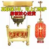 Horno Tiandi de Gu Rong Guiyu Yu en Nanyang, Horno Tiangu de Chaoshan, Dispositivo de Elevación Eléctrica, Quemador de Incienso de Pared Marca Tiandi Parents