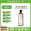 Champú Herbal de Agua de Arroz Natural Fortalece el Cabello y Repara el Daño, Champú Sin Silicona, Personalización OEM de Fábrica