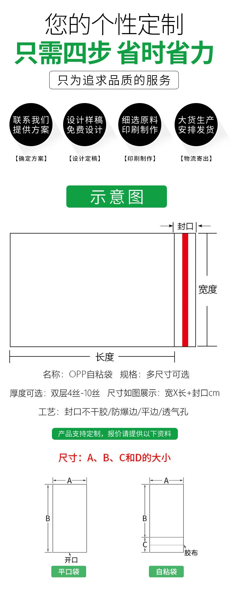 描述图_07.jpg