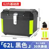 Maletero Trasero Grande para Motocicleta, Maletero de Gran Capacidad para Scooter Eléctrico, Caja de Herramientas Universal para Niu, Aleación No de Aluminio