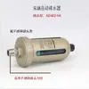 Separador de Aceite y Agua con Filtro Neumático Totalmente de Aluminio AD402-04 Drenador Automático de Taza Mini Nuevo AD20A