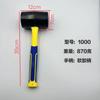 Martillo de Goma Martillo de Cuero Transparente Herramienta para Pisos Plástico de Burbujas Decoración del Hogar Piso Martillo de Cuero Amarillo Madera