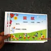 Certificado de Encorajamento com Balão. Pequeno Certificado Infantil. Material Didático para Educação Infantil