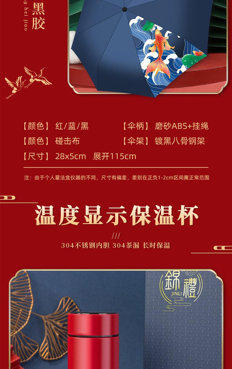 详情-18.jpg