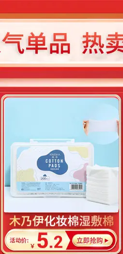 阿里悠莎详情关联_09_02