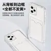 Adecuado para funda de teléfono Xiaomi POCO X5 PRO, cubierta protectora, tarjetero transparente, carcasa de teléfono simple y concisa de TPU