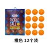 Bolas de Pickleball 40 Furos 26 Furos 74mm Moldadas por Injeção e Rotomoldadas Integradas Multi-Furo Pe Bolas Perfuradas Tpe