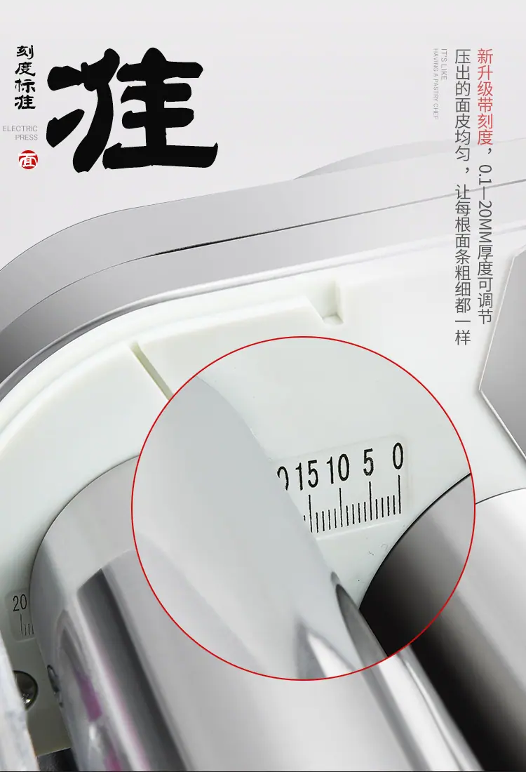 刻度