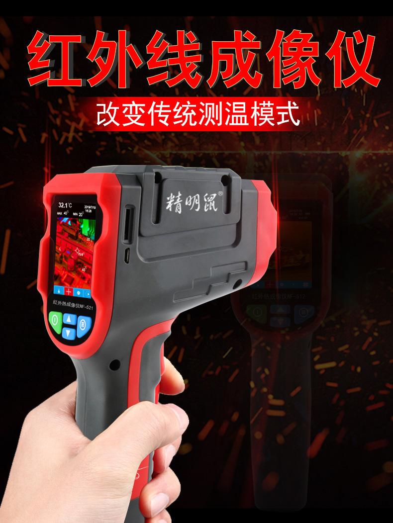 521详情-2_01.jpg
