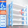 Estantería de acero, adecuada para uso doméstico, balcón y cocina; estantería de almacenamiento de varios niveles, engrosada, de pie, diseñada para colocarse contra una pared para un almacenamiento eficiente