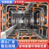 Lavadora comercial de cestas giratorias máquina de limpieza por aspersión de bandejas de acero inoxidable línea de limpieza de cestas giratorias