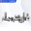 Al por mayor En stock Tornillos de Acero Inoxidable 304 de Borde Cruzado, Tornillos para Muebles de Cabeza Cruzada Ranurada, Tornillos para Muebles de Borde Biselado