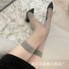 Meias Longas Pretas de Seda com Borda Vermelha, Estilo Fino Emagrecedor, Sexy Acima do Joelho, Peça Única, Dropshipping, Erótico, Estilo Desejo Proibido, Transfronteiriço