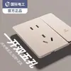 Tomada Interruptor Elétrica Dourada Internacional Ultra-fina Estilo Creme Fosco Painel 86 Um Módulo Cinco Furos 10A Montagem Embutida Doméstica