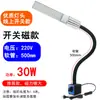 Magnético 36 LED Imán Fuerte 24 Luces Luz de Trabajo para Máquina Herramienta Lámpara de Escritorio Industrial Costura Tipo V Fresadora Estilo V0V 22 Sin