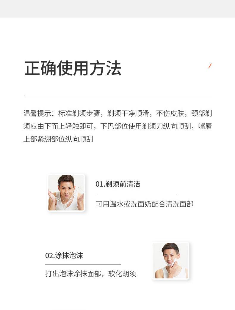zhengti_09
