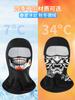 Protección Facial para Otoño e Invierno Máscara de Motocicleta a Prueba de Viento Antideslizante Cara Divertida Gorro Cálido Forrado de Felpa Casco de Ciclismo