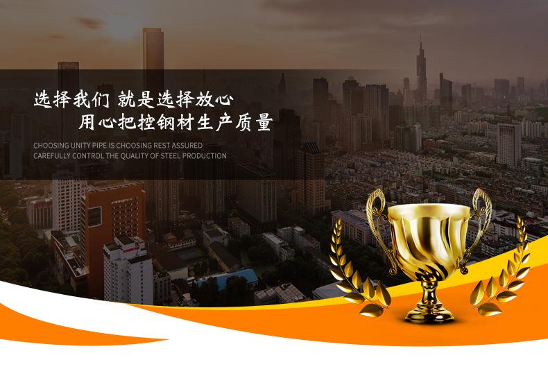 套版---冷拔钢_06.jpg