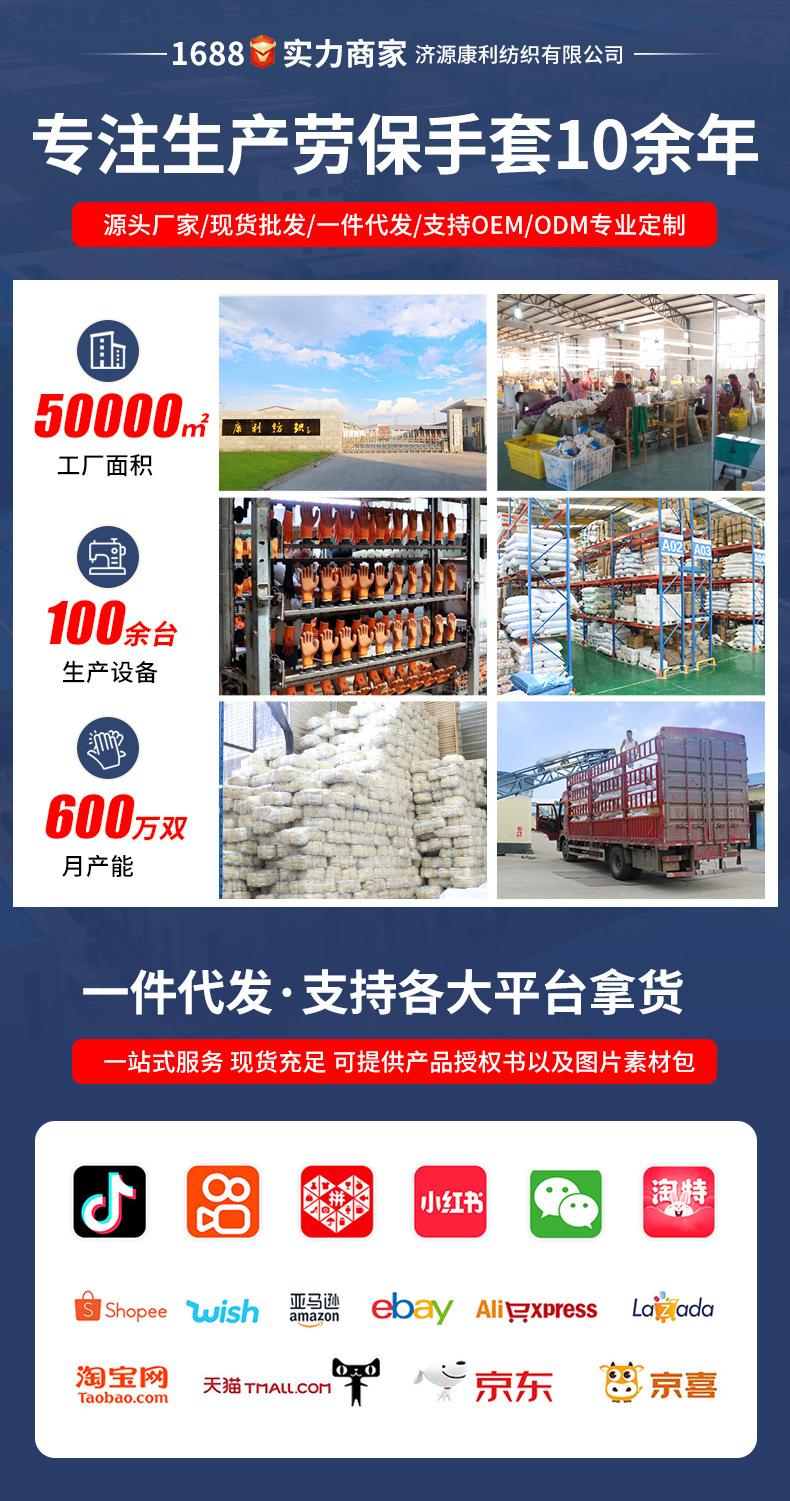 毛圈手套详情_01.jpg