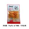 Suweiju Rodajas de Papa con Pimienta Sansho Rodajas Picantes de Raíz de Loto 70g 80g Comidas para Satisfacer tus Antojos, Snacks Listos para Comer Mayoreo