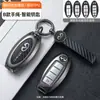 Dedicado à capa de chave Infiniti QX50 Q50L QX60 masculino Q70L Q60 fx35 fivela de carro capa de metal