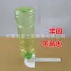 Alimentador de Agua Multifuncional para Abejas, Herramienta de Apicultura, Alimentador de Entrada para Colmena, Alimentador de Pico de Pato, Alimentación a Temperatura Constante para Abejas
