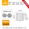 Venda Direta da Fábrica Pote Plástico Transparente Pote para Alimentos Calibre 85 Tampa de Rosca Pote Transparente Grau Alimentício para Ração de Animais Pote Selado