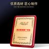 Tarjeta de autorización de pintura de piano Medalla de Oro Foil de Oro soporte de madera de madera placa de honor madera maciza cobre cristal marca Medalla de transferencia térmica