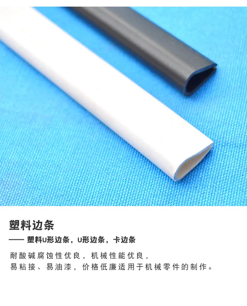 U形卡条夹5-8mm_02.jpg