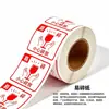 Pegatinas Personalizadas para Botellas de Vino Pegatinas para Botellas de Vino de Frutas Vino de Arroz Pegatinas para Botellas de Cerveza Artesanal Impresión Adhesiva Impermeable