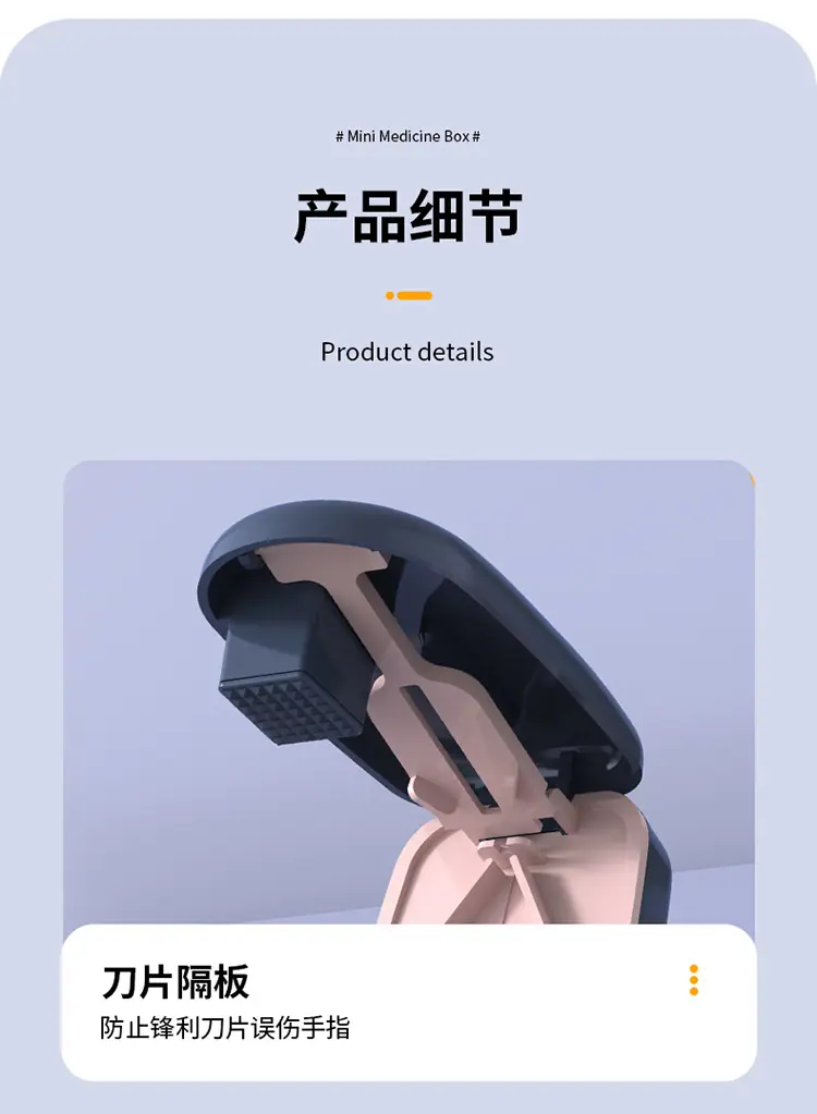 药盒_17