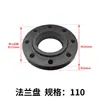 Conexão de Flange para Tubo de Água de PE Junta de Flange Soquete de Fusão a Quente 4050637590110/ Flange de 4 polegadas Junta Viva Plug-In