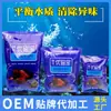 Material Filtrante para Purificação de Água de Aquário Hajiebao, Material Filtrante Magnético, Remoção de Odor de Água Amarela, Excelente Material Filtrante Magnético, Medicamento para Peixes Não Antibiótico